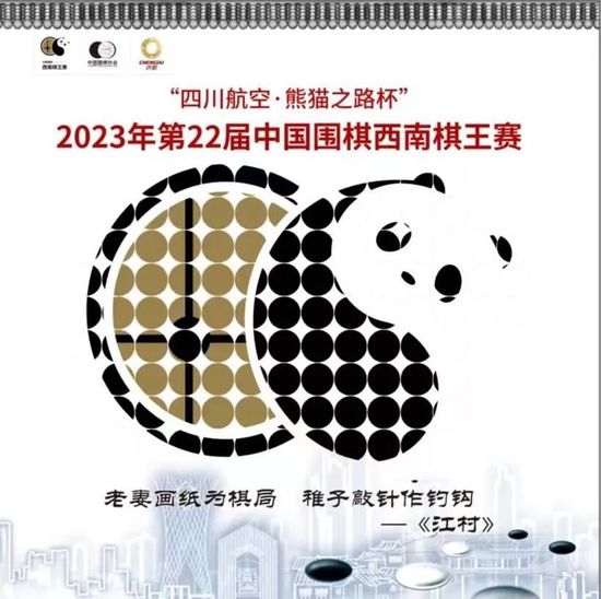 公牛（12-17）：德罗赞27分7板9助、帕威15分3板2助、武切维奇13分10板、卡鲁索15分6板2助、怀特17分7板5助、道苏姆14分2断2帽、杰旺-卡特10分、德拉蒙德11分7板。